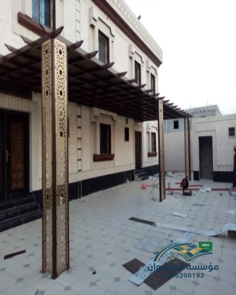 watermarked_IMG-20240605-WA0025-640x480