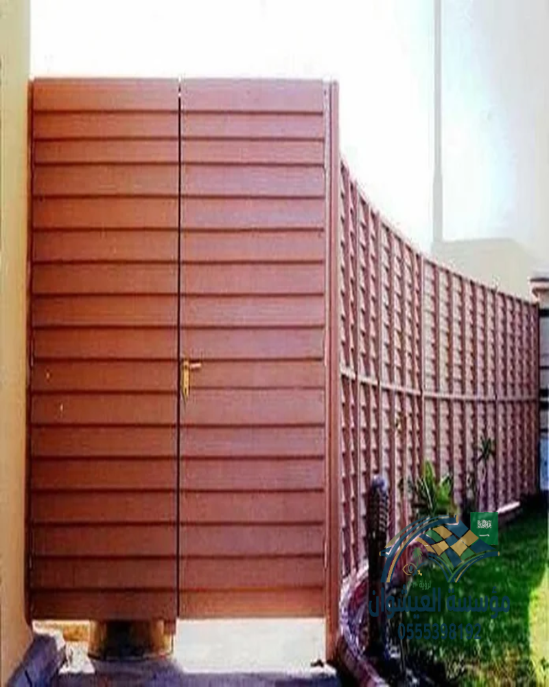 watermarked_Logo-Skhashab000